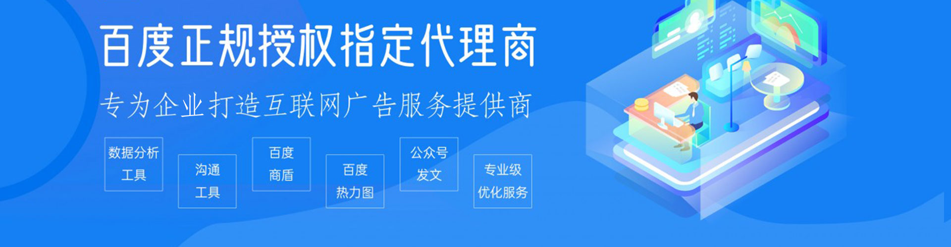 陕州谷歌竞价